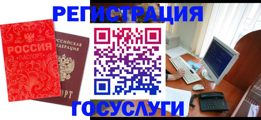 временная регистрация в квартире в Петров Вале